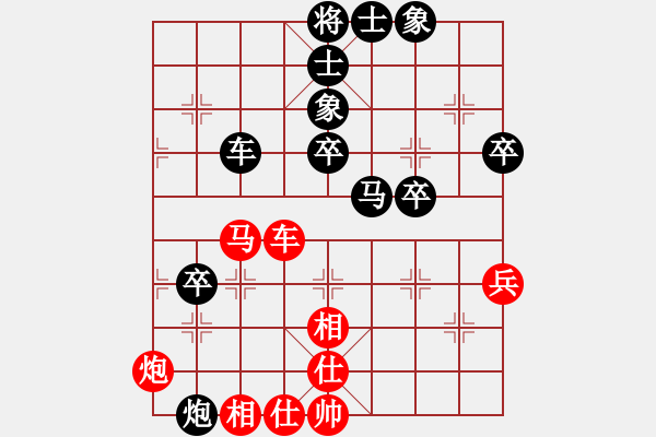 象棋棋譜圖片：政法委書記(5段)-負(fù)-津市棋王(2段) - 步數(shù)：50 