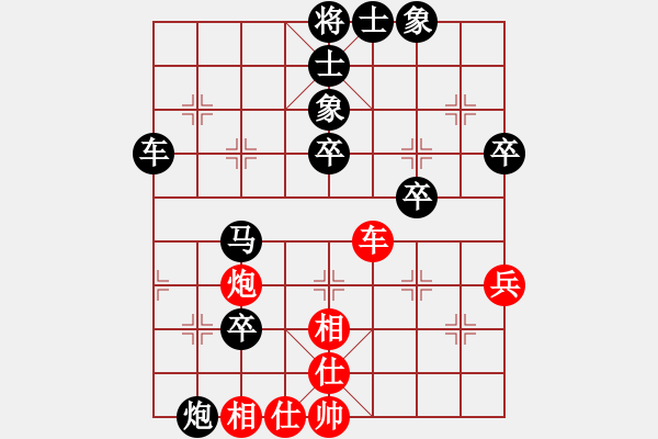 象棋棋譜圖片：政法委書記(5段)-負(fù)-津市棋王(2段) - 步數(shù)：60 