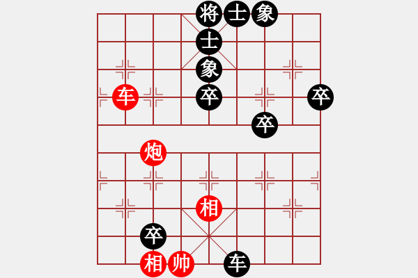 象棋棋譜圖片：政法委書記(5段)-負(fù)-津市棋王(2段) - 步數(shù)：72 