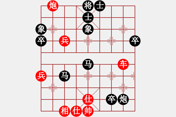 象棋棋譜圖片：濰衛(wèi)校甄(6級(jí))-勝-弈天王中王(4段) 2015年1月25日 22點(diǎn)6分.txt - 步數(shù)：100 