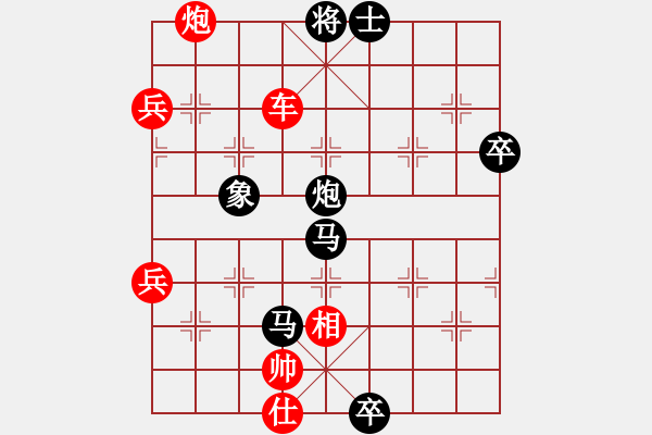 象棋棋譜圖片：濰衛(wèi)校甄(6級(jí))-勝-弈天王中王(4段) 2015年1月25日 22點(diǎn)6分.txt - 步數(shù)：130 