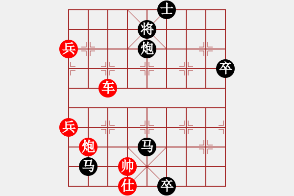 象棋棋譜圖片：濰衛(wèi)校甄(6級(jí))-勝-弈天王中王(4段) 2015年1月25日 22點(diǎn)6分.txt - 步數(shù)：140 