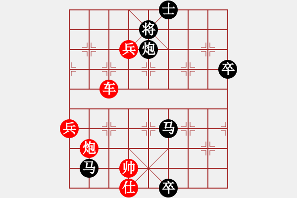 象棋棋譜圖片：濰衛(wèi)校甄(6級(jí))-勝-弈天王中王(4段) 2015年1月25日 22點(diǎn)6分.txt - 步數(shù)：145 