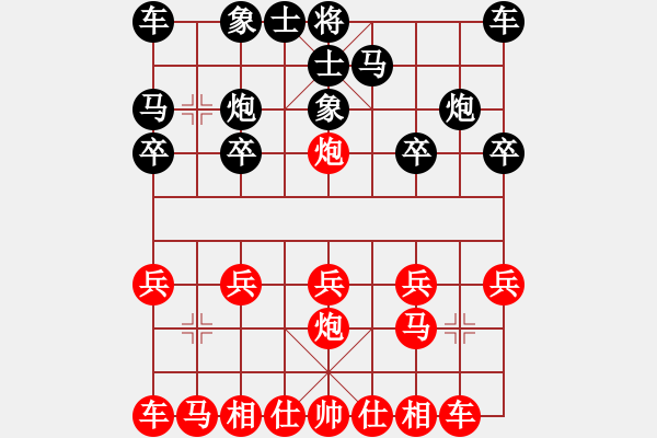 象棋棋譜圖片：中炮局 - 步數(shù)：10 