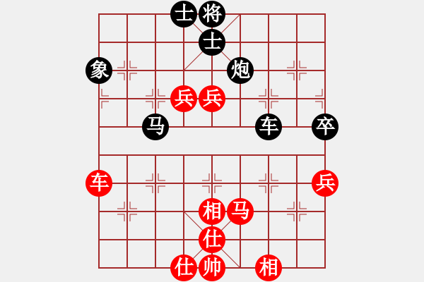 象棋棋譜圖片：中炮局 - 步數(shù)：110 