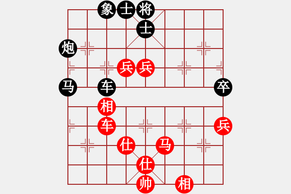 象棋棋譜圖片：中炮局 - 步數(shù)：120 