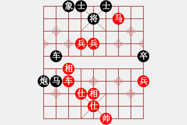 象棋棋譜圖片：中炮局 - 步數(shù)：130 