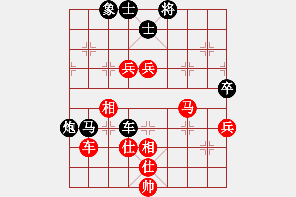 象棋棋譜圖片：中炮局 - 步數(shù)：140 