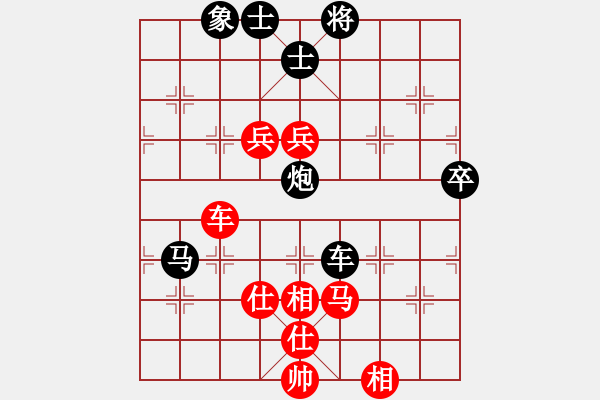 象棋棋譜圖片：中炮局 - 步數(shù)：150 