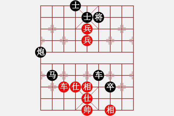 象棋棋譜圖片：中炮局 - 步數(shù)：170 