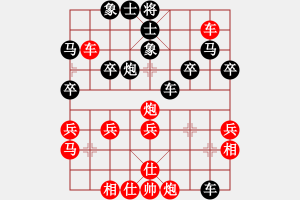 象棋棋譜圖片：中炮局 - 步數(shù)：40 