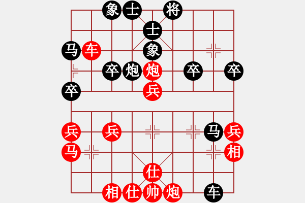 象棋棋譜圖片：中炮局 - 步數(shù)：50 