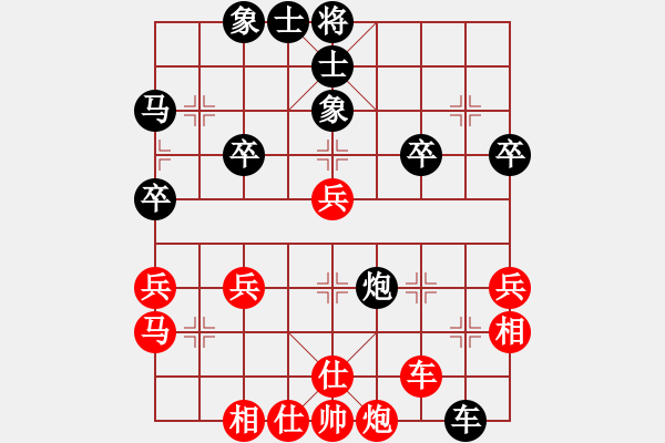 象棋棋譜圖片：中炮局 - 步數(shù)：60 