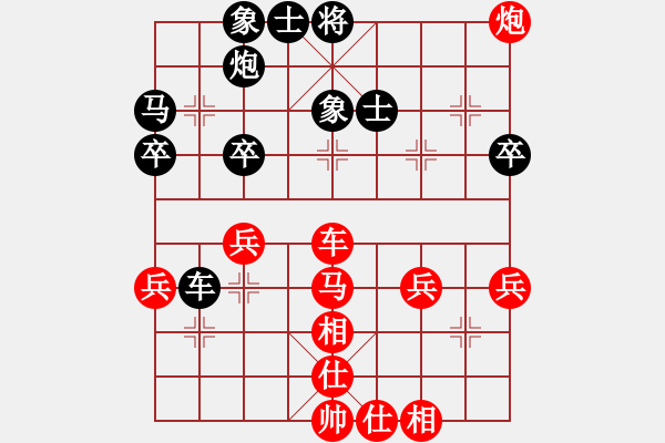 象棋棋譜圖片：第六屆“東坡杯”第六輪8臺 湖北劉宗澤先勝南充弋川新 - 步數(shù)：40 