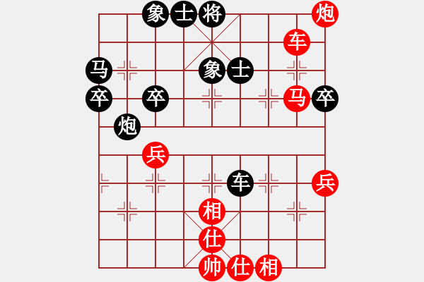 象棋棋譜圖片：第六屆“東坡杯”第六輪8臺 湖北劉宗澤先勝南充弋川新 - 步數(shù)：50 