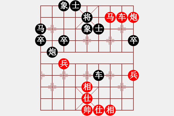 象棋棋譜圖片：第六屆“東坡杯”第六輪8臺 湖北劉宗澤先勝南充弋川新 - 步數(shù)：53 