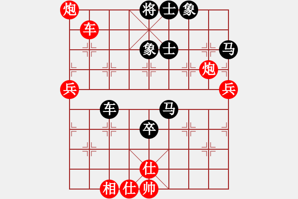 象棋棋譜圖片：無情小小刀(月將)-負(fù)-靜之海(日帥) - 步數(shù)：100 