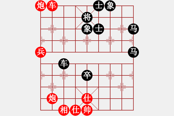 象棋棋譜圖片：無情小小刀(月將)-負(fù)-靜之海(日帥) - 步數(shù)：110 