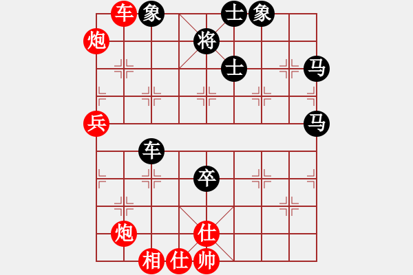 象棋棋譜圖片：無情小小刀(月將)-負(fù)-靜之海(日帥) - 步數(shù)：120 