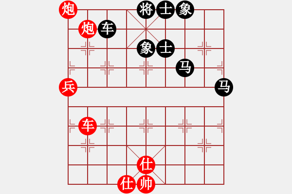 象棋棋譜圖片：無情小小刀(月將)-負(fù)-靜之海(日帥) - 步數(shù)：130 