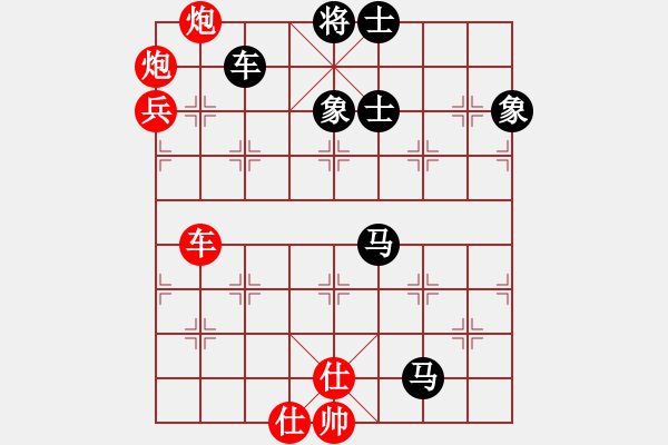 象棋棋譜圖片：無情小小刀(月將)-負(fù)-靜之海(日帥) - 步數(shù)：150 