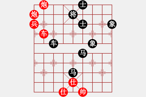 象棋棋譜圖片：無情小小刀(月將)-負(fù)-靜之海(日帥) - 步數(shù)：162 