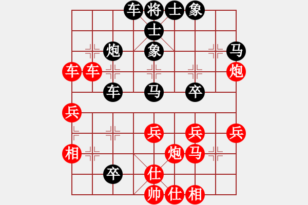 象棋棋譜圖片：無情小小刀(月將)-負(fù)-靜之海(日帥) - 步數(shù)：40 