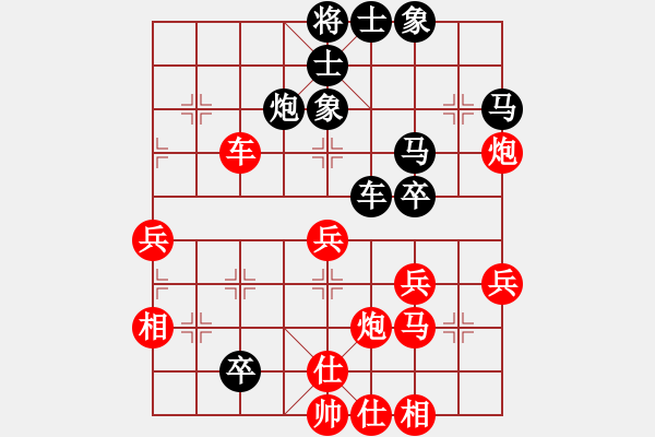 象棋棋譜圖片：無情小小刀(月將)-負(fù)-靜之海(日帥) - 步數(shù)：50 