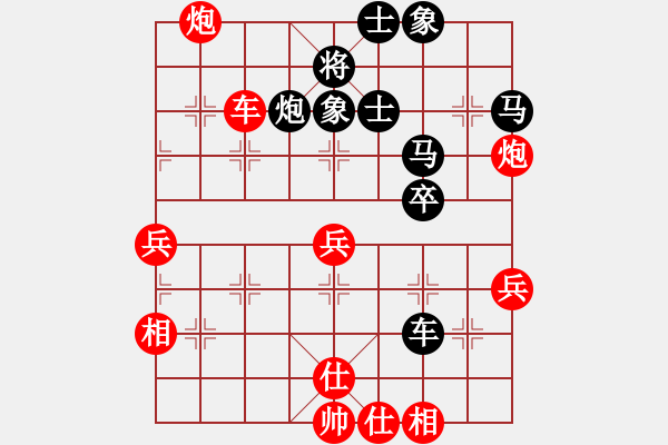 象棋棋譜圖片：無情小小刀(月將)-負(fù)-靜之海(日帥) - 步數(shù)：60 