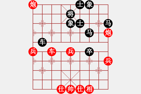 象棋棋譜圖片：無情小小刀(月將)-負(fù)-靜之海(日帥) - 步數(shù)：70 