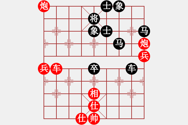 象棋棋譜圖片：無情小小刀(月將)-負(fù)-靜之海(日帥) - 步數(shù)：80 