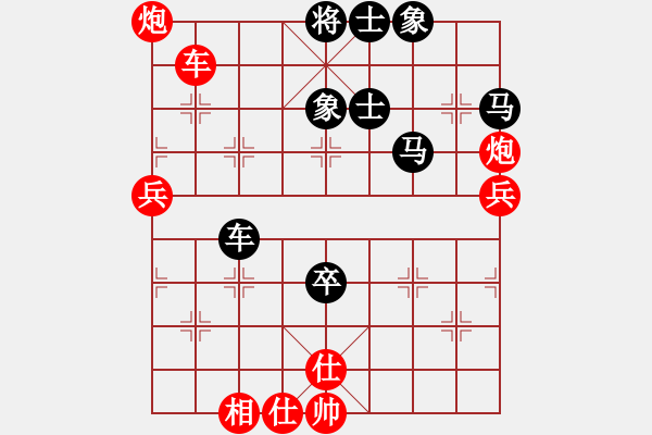 象棋棋譜圖片：無情小小刀(月將)-負(fù)-靜之海(日帥) - 步數(shù)：90 