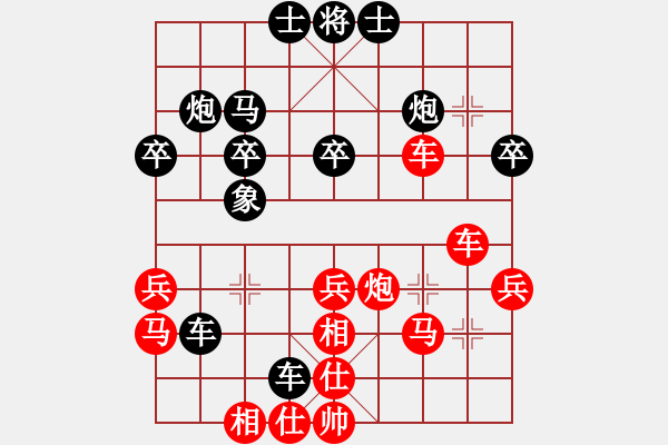 象棋棋譜圖片：7008局 --旋風(fēng)引擎24層 紅先勝 旋九專雙核-專業(yè) - 步數(shù)：0 