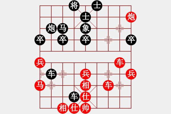 象棋棋譜圖片：7008局 --旋風(fēng)引擎24層 紅先勝 旋九專雙核-專業(yè) - 步數(shù)：10 