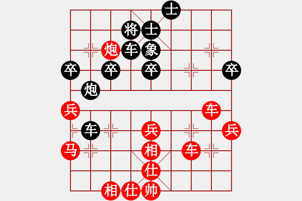 象棋棋譜圖片：7008局 --旋風(fēng)引擎24層 紅先勝 旋九專雙核-專業(yè) - 步數(shù)：20 