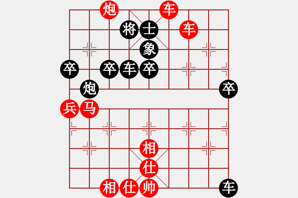 象棋棋譜圖片：7008局 --旋風(fēng)引擎24層 紅先勝 旋九專雙核-專業(yè) - 步數(shù)：30 