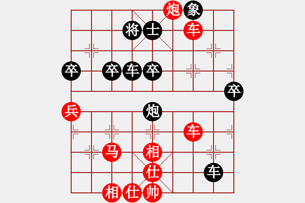 象棋棋譜圖片：7008局 --旋風(fēng)引擎24層 紅先勝 旋九專雙核-專業(yè) - 步數(shù)：40 