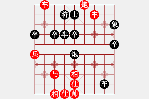 象棋棋譜圖片：7008局 --旋風(fēng)引擎24層 紅先勝 旋九專雙核-專業(yè) - 步數(shù)：50 