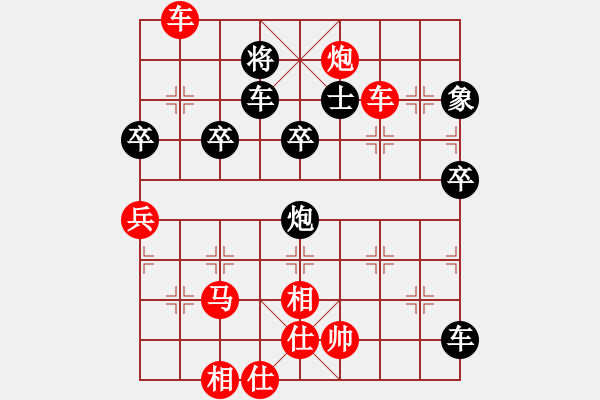 象棋棋譜圖片：7008局 --旋風(fēng)引擎24層 紅先勝 旋九專雙核-專業(yè) - 步數(shù)：60 