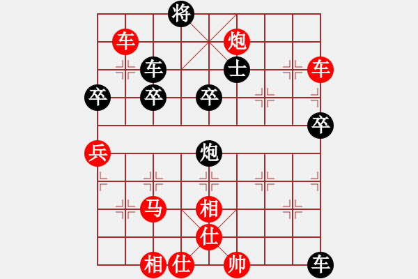 象棋棋譜圖片：7008局 --旋風(fēng)引擎24層 紅先勝 旋九專雙核-專業(yè) - 步數(shù)：70 