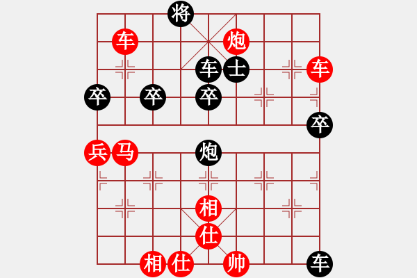 象棋棋譜圖片：7008局 --旋風(fēng)引擎24層 紅先勝 旋九專雙核-專業(yè) - 步數(shù)：80 