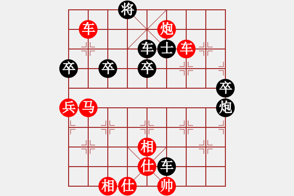 象棋棋譜圖片：7008局 --旋風(fēng)引擎24層 紅先勝 旋九專雙核-專業(yè) - 步數(shù)：90 