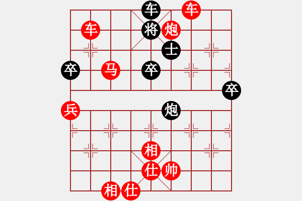 象棋棋譜圖片：7008局 --旋風(fēng)引擎24層 紅先勝 旋九專雙核-專業(yè) - 步數(shù)：99 