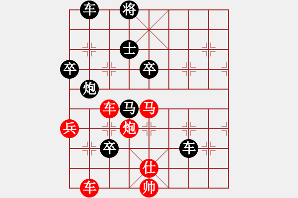 象棋棋譜圖片：pxjyl(7段)-勝-cpuu(9段) - 步數(shù)：100 