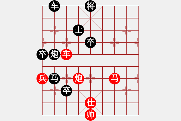 象棋棋譜圖片：pxjyl(7段)-勝-cpuu(9段) - 步數(shù)：110 