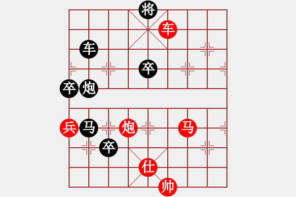 象棋棋譜圖片：pxjyl(7段)-勝-cpuu(9段) - 步數(shù)：120 