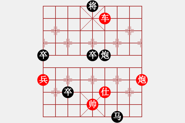 象棋棋譜圖片：pxjyl(7段)-勝-cpuu(9段) - 步數(shù)：140 