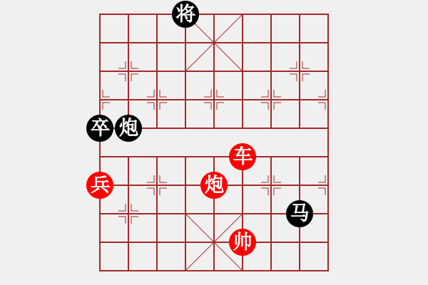 象棋棋譜圖片：pxjyl(7段)-勝-cpuu(9段) - 步數(shù)：160 