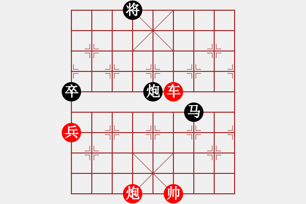 象棋棋譜圖片：pxjyl(7段)-勝-cpuu(9段) - 步數(shù)：170 