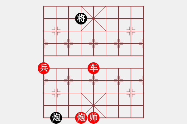 象棋棋譜圖片：pxjyl(7段)-勝-cpuu(9段) - 步數(shù)：180 